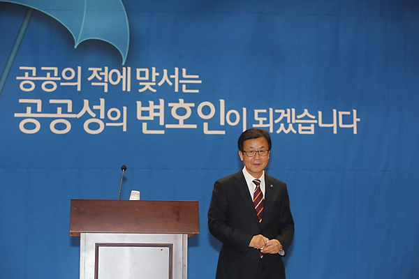 정치/국회/국회의원/정당/원혜영/출판기념회/민