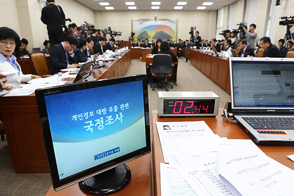 정치/국회/국회의원/정당/개인정보유출/카드사