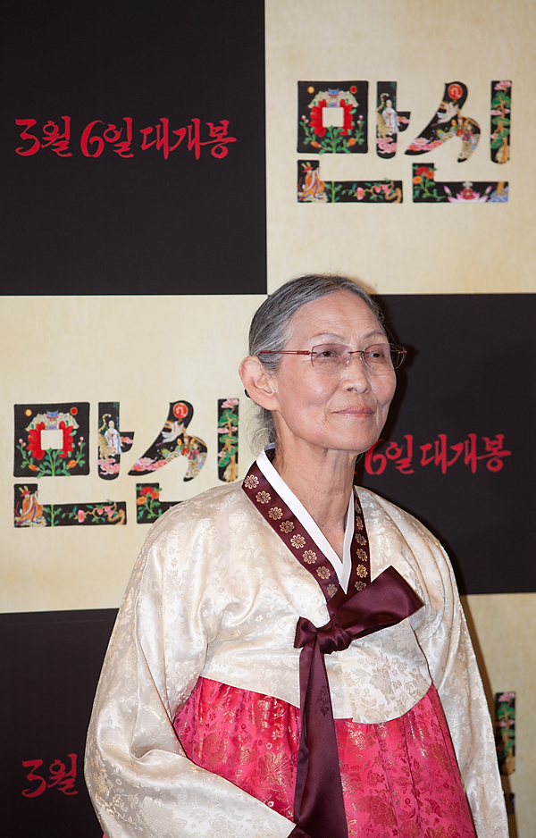 만신/무속인/김금화/박찬경/다큐멘터리영화/무