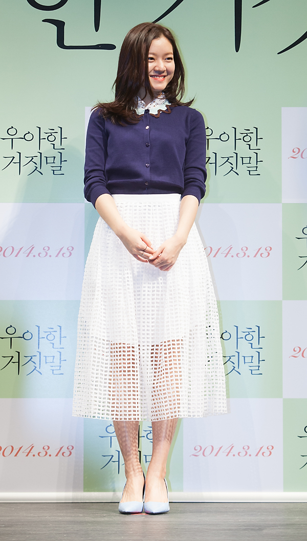 우아한거짓말/이한/김희애/김려령/고아성/김유