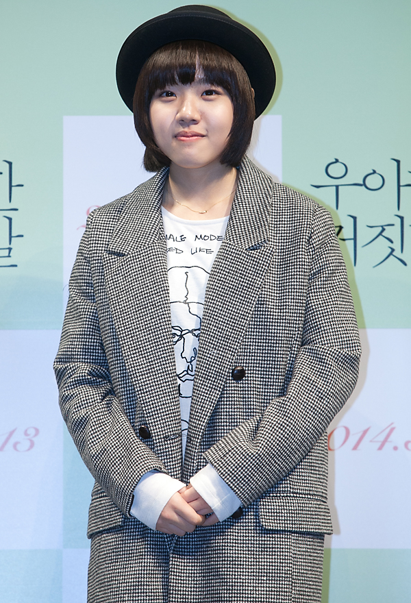 우아한거짓말/이한/김희애/김려령/고아성/김유