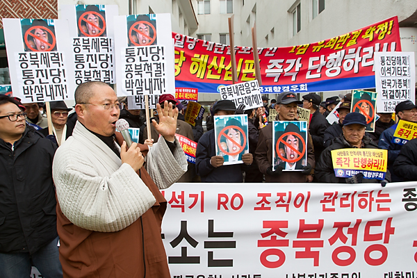 법원 통합진보당 정당해산심판 변론