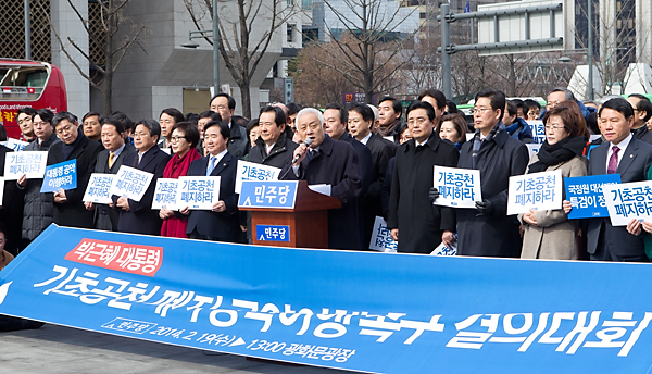정치 정당 민주당 장외집회 광화문