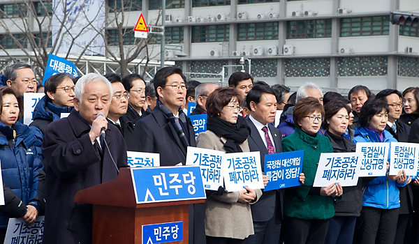 정치 정당 민주당 장외집회 광화문