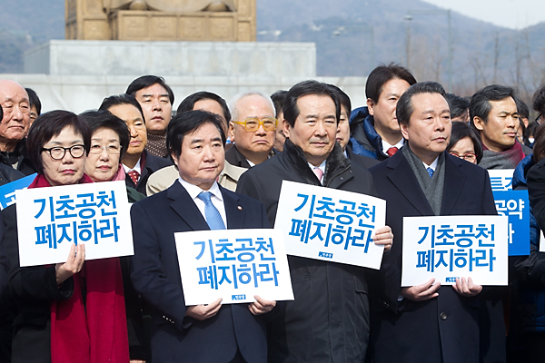 정치 정당 민주당 장외집회 광화문