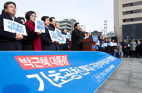 정치 정당 민주당 장외집회 광화문