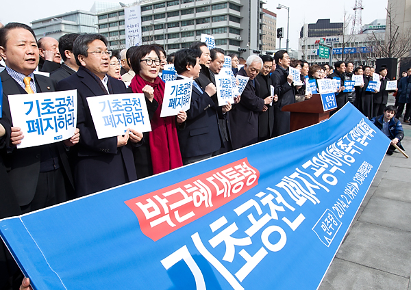 정치 정당 민주당 장외집회 광화문