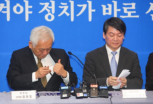 정치/국회/국회의원/정당/정당공천폐지/안철수