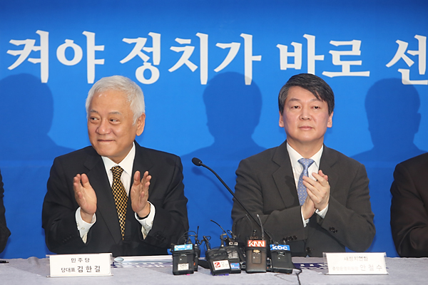 정치/국회/국회의원/정당/정당공천폐지/안철수