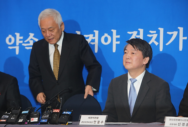 정치/국회/국회의원/정당/정당공천폐지/안철수