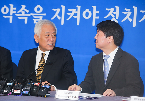 정치/국회/국회의원/정당/정당공천폐지/안철수