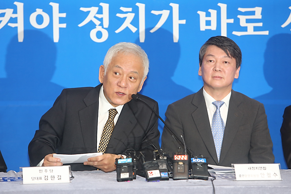 정치/국회/국회의원/정당/정당공천폐지/안철수