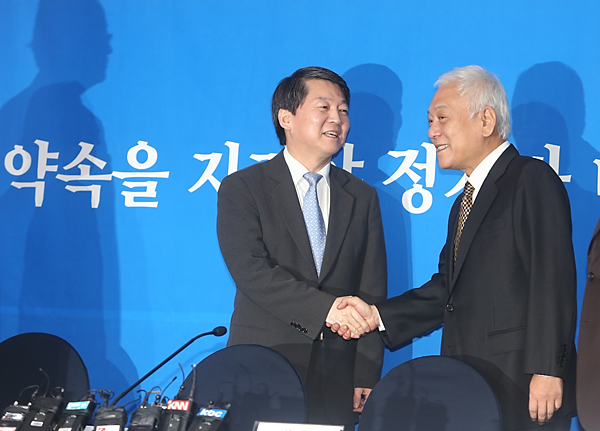 정치/국회/국회의원/정당/정당공천폐지/안철수