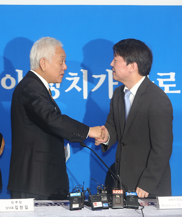 정치/국회/국회의원/정당/정당공천폐지/안철수