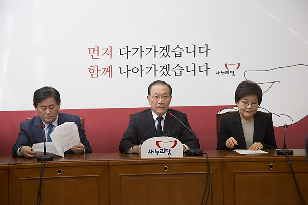 정치/정당/새누리당/최고위원회의