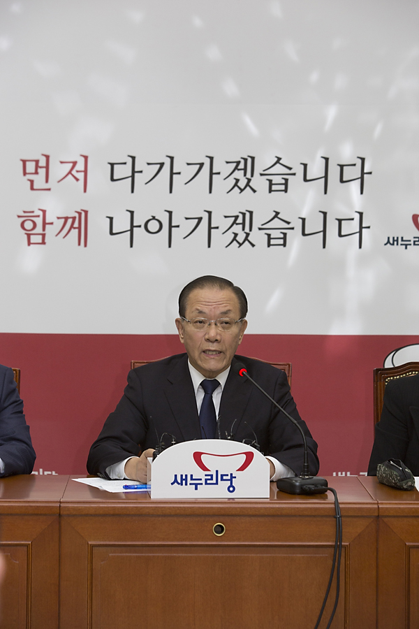 정치/정당/새누리당/최고위원회의