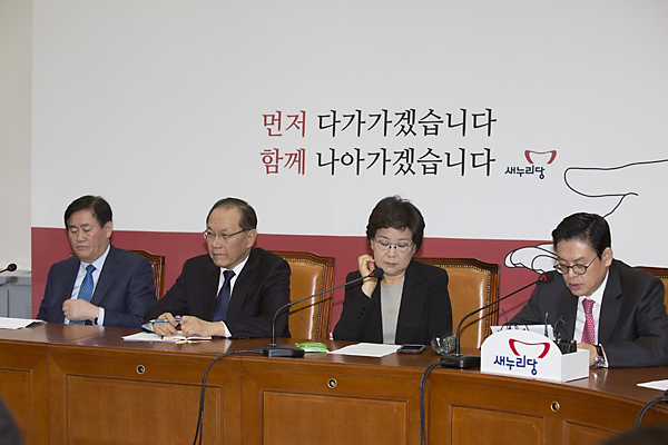정치/정당/새누리당/최고위원회의