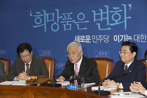 정치/정당/민주당/최고위원회의