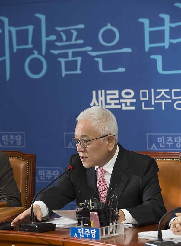 정치/정당/민주당/최고위원회의
