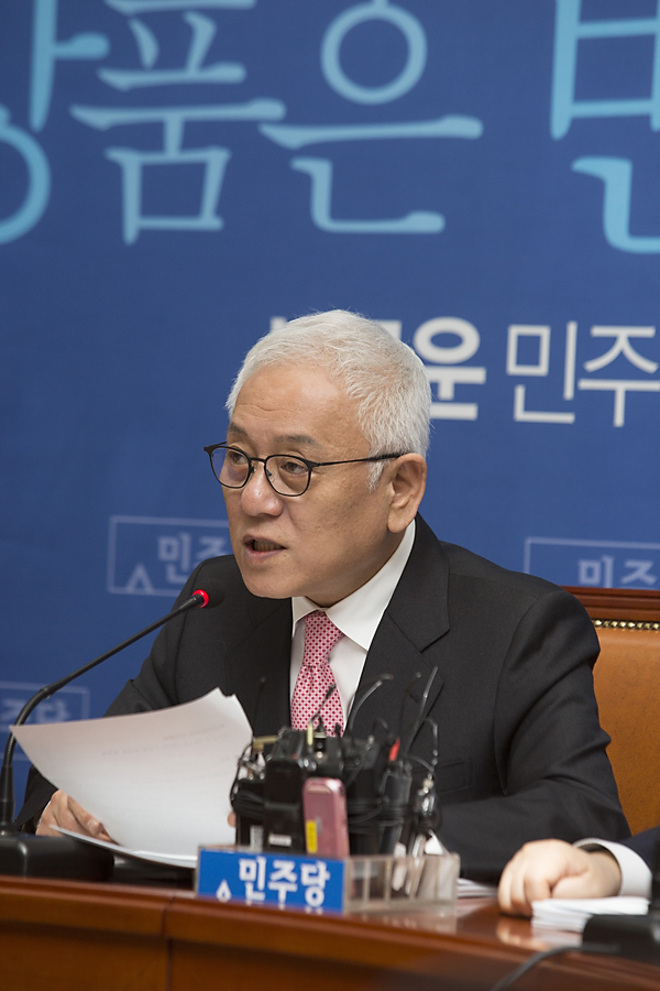 정치/정당/민주당/최고위원회의