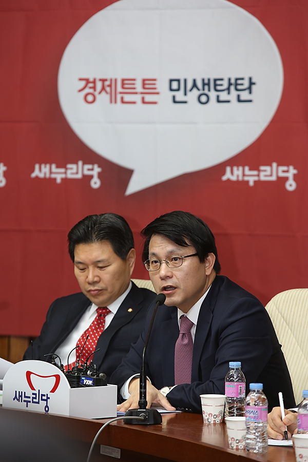 정치/정당/새누리당/원내대책회의