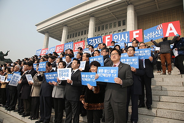 정치/정당/민주당/보고대회/민생파탄/민주주의 