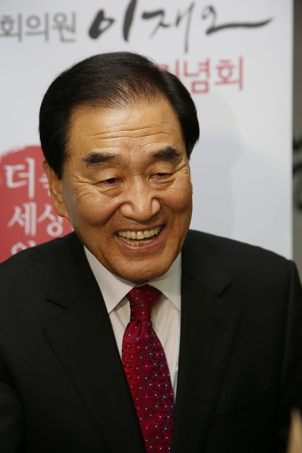 정치/정당/새누리당/출판기념회/이재오