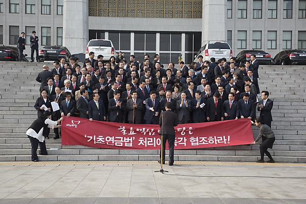 정치/정당/새누리당/결의대회
