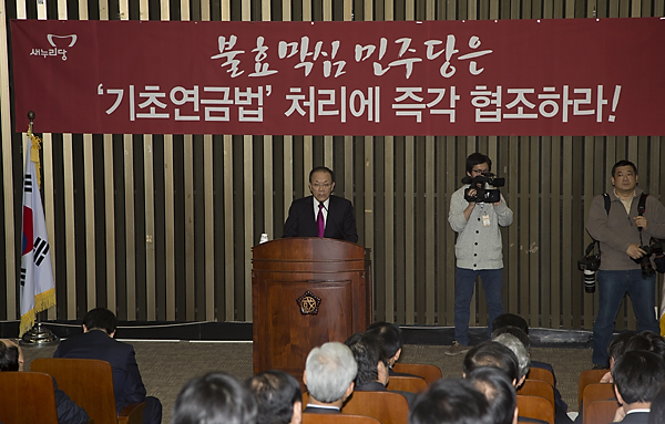 정치/정당/새누리당/의원총회/의총