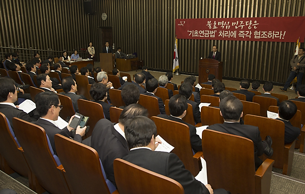 정치/정당/새누리당/의원총회/의총