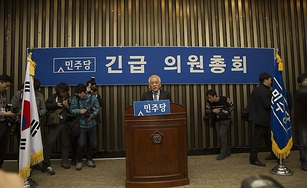 정치/정당/민주당/의원총회