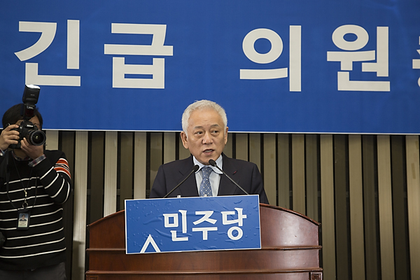 정치/정당/민주당/의원총회