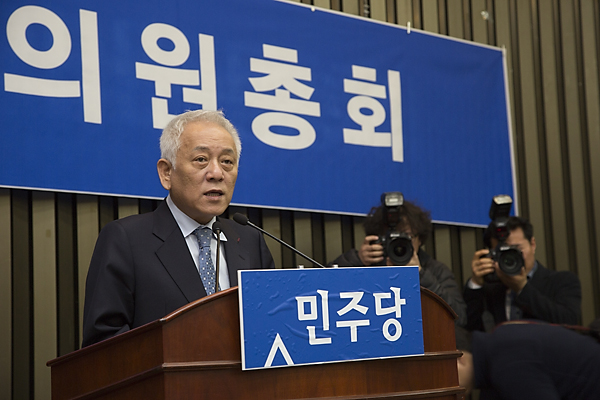 정치/정당/민주당/의원총회