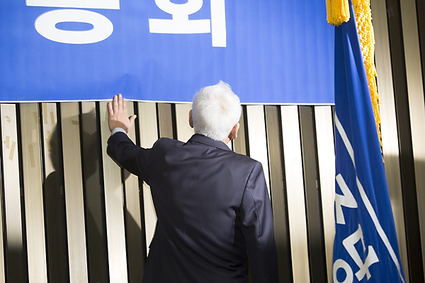 정치/정당/민주당/의원총회