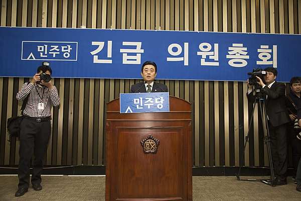 정치/정당/민주당/의원총회
