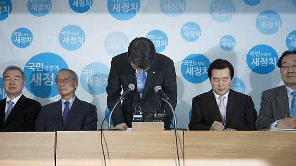 정치/정당/새정치연합/중앙위원회의