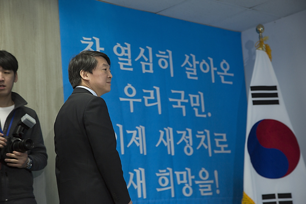 정치/정당/새정치연합/중앙위원회의