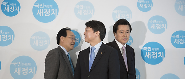 정치/정당/새정치연합/중앙위원회의