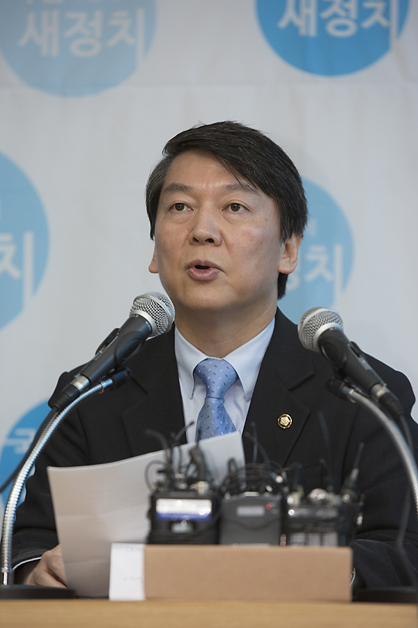 정치/정당/새정치연합/중앙위원회의