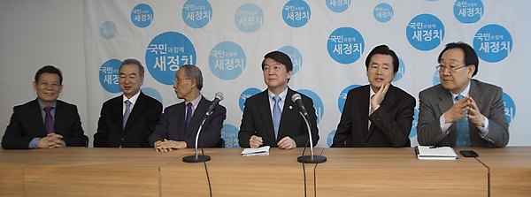 정치/정당/새정치연합/중앙위원회의