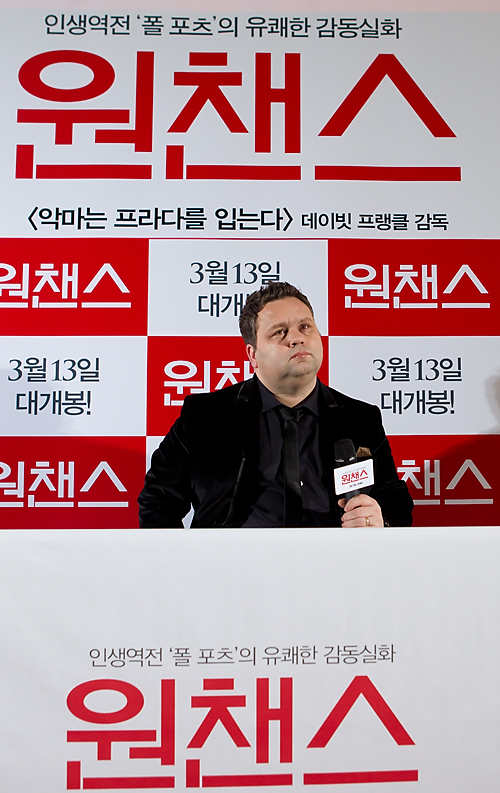 문화 영화 원챈스 폴포츠