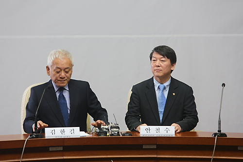 정치/국회/국회의원/정당/김한길안철수/새정치