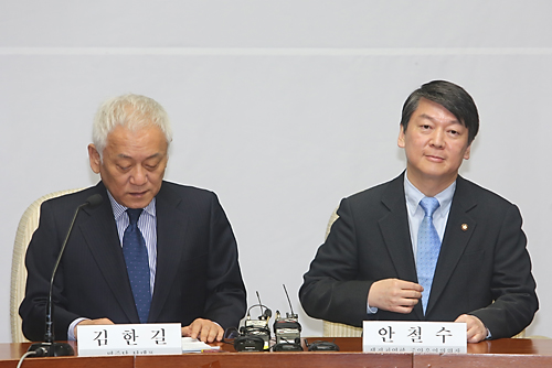 정치/국회/국회의원/정당/김한길안철수/새정치
