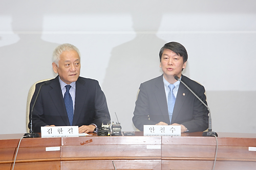 정치/국회/국회의원/정당/김한길안철수/새정치