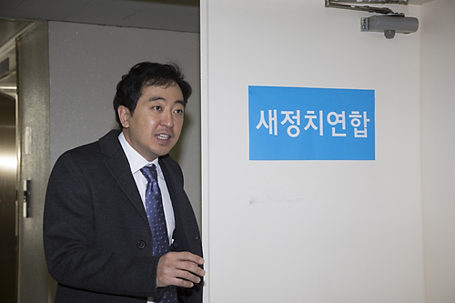정치/정당/새정치연합/중앙위원회의