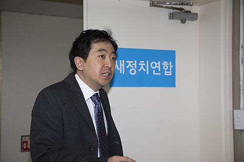 정치/정당/새정치연합/중앙위원회의