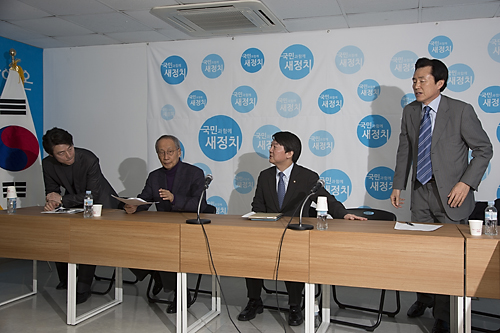 정치/정당/새정치연합/중앙위원회의/안철수/김