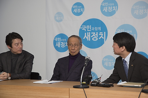 정치/정당/새정치연합/중앙위원회의/안철수/김