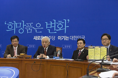 정치/정당/민주당/최고위원회의