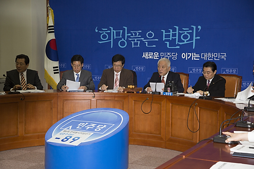 정치/정당/민주당/최고위원회의